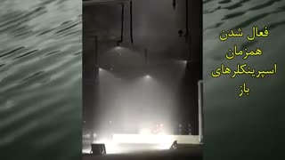 روش های تقسیم بندی اسپرینکلر