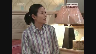 Famous Chil Princesses - Ep 75 - Park Hae Jin Cut