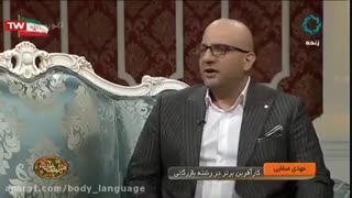 معرفی پویا ودایع توسط مهدی صفایی  در برنامه مهمانخانه