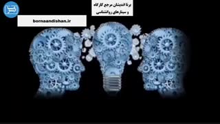 سن ذهن شما کدام است و چقدر به سن واقعی‌تان نزدیک است؟