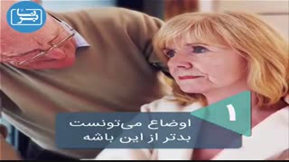 علل وجود افسردگی در مردان