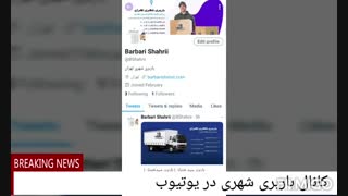 حضور فعال باربری شهری تهران در کلیه شبکه های اجتماعی