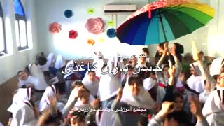 مجتمع آموزشی هوشمند خوارزمی - جشن باران کاغذی ۹۷