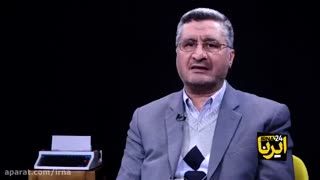 بزنگاه – اینستکس؛ تحریم شکن یا تحریم ساز