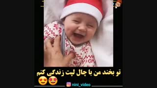 آخ ینی فقط باید اینو خورررررررررررررررد
