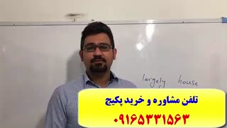 سریعترین روش آمادگی آزمون زبان انگلیسی دکترا MSRT، EPT، و MHLE-آمادگی 100% تضمینی آزمون انگلیسی دکترا