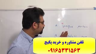 قبولی 100% تضمینی در آزمون انگلیسی EPT ، MHLE و MSRT با پکیج استاد علی کیانپور-آمادگی 100% تضمینی آزمون انگلیسی دکترا