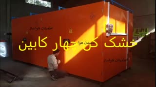 اسلایسر خشک کن شرکت تک صنعت   بسته بندی09198201278