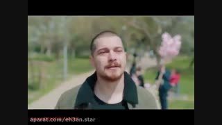 میکس نفوذی