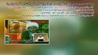 مناظره : استاد عقیل هاشمی با حسن اللهیاری
