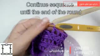 آموزش بافت سارافون زیبای بچگانه بصورت گام به گام