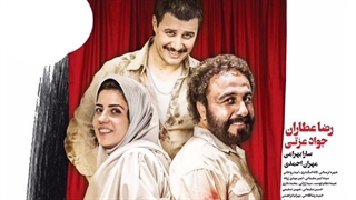 دانلود فیلم هزارپا قسمت اول