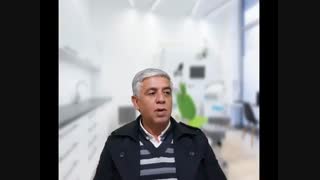 اسنان فی ایران: المریض مرضى زرع الأسنان المریض
