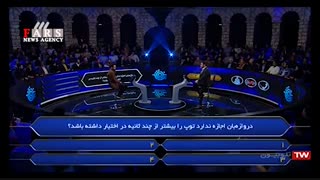 افشاگری شرکت‌کننده «برنده‌باش»