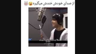 وقتی خود کوکی از شنیدن صداش خندش میگیره...(bts...kooki)