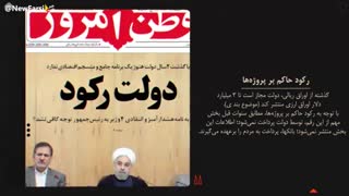 تقصیرِ تحریم است؟ (قسمت هشتم)