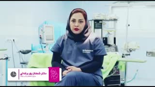 درمان سقط مکرر