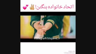 اتحاد بنگتن به روایت DNA (آپ مجدد...)