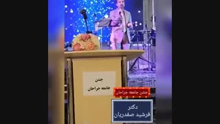 جراح بینی در قزوین