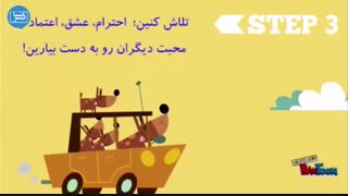 هشت گام برای افزایش اعتماد به نفس