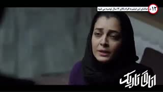 دانلود فیلم اتاق تاریک با چهار کیفیت