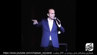 اتفاقات عجیب شب عروسی..!!!