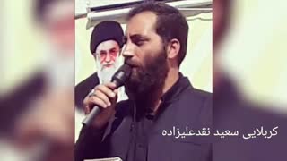 کربلایی سعید نقدعلیزاده. علی اکبر