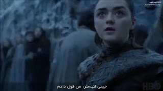 فصل هشتم سریال Game of Thrones - تریلر رسمی + زیرنویس فارسی