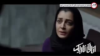 دانلود رایگان فیلم اتاق تاریک
