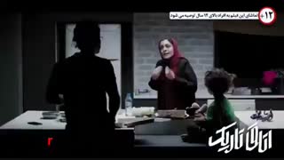 دانلود رایگان اتاق تاریک