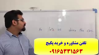 آموزش 100 % تضمینی تکنیک های آزمون انگلیسی EPT، MSRT، و آزمون MHLE-قویترین دوره ی آزمون زبان انگلیسی دکترا