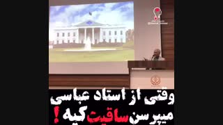 ساقی کاشت مو