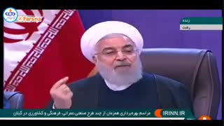 روحانی: افرادی که ادعا می کنند دشمنی آمریکا فقط با حکومت ایران است بی شرمانه دروغ می گویند