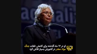 سردار سلیمانی از چهره‌های برتر 2018  مجله فارن پالسی 10 فرد تاثیرگذار حوزه دفاعی را معرفی کرد