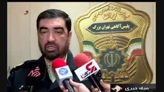 وقتی سارقان خود طعمه سارق دیگری میشوند!