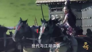 قسمت پنجاه و ششم سریال چینی ماموران پرنسس _ گما شتگان شاهزاده سریال چینی Princess Agents