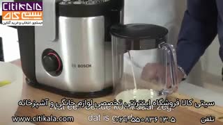 آبمیوه گیری بوش مدل MES4010 - سیتی کالا