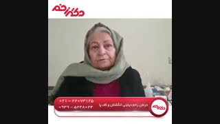 درمان زخم دیابتی انگشتان و کف پا