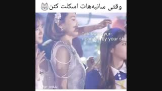 وقتی کرم سونبه هات گل میکنه