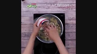 طرز تهیه اسنک قارچ و پنیر| snack mushroom and cheese| محصولات کنجدی بیسفود