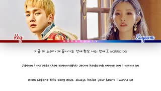 key shinee i wanna be lyrics