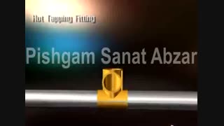 اسپلیت تی (split tee) با دو انشعاب