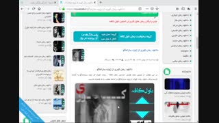 دانلود کتاب کوری