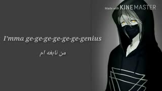 ( نابغه ) Nightcore genius با زیرنویس فارسی و انگلیسی