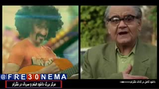 دانلود فیلم اشغال های دوست داشتنیFULL HD|فیلم اشغال های دوست داشتنی|اشغال های دوست داشتنی