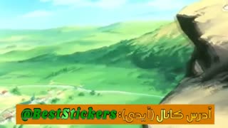 کارتون زیبا و قدیمی بل و سباستین - قسمت 30