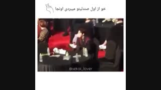 لیدر کیوت به این میگن(سوهو)