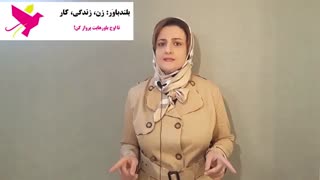 حریم شخصی