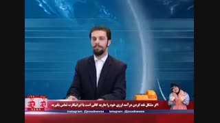 طرح سامان دهی متکدیان مشهد