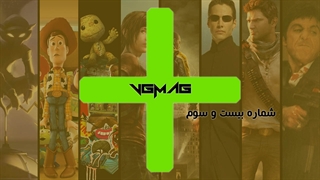 وی جی مگ پلاس 23